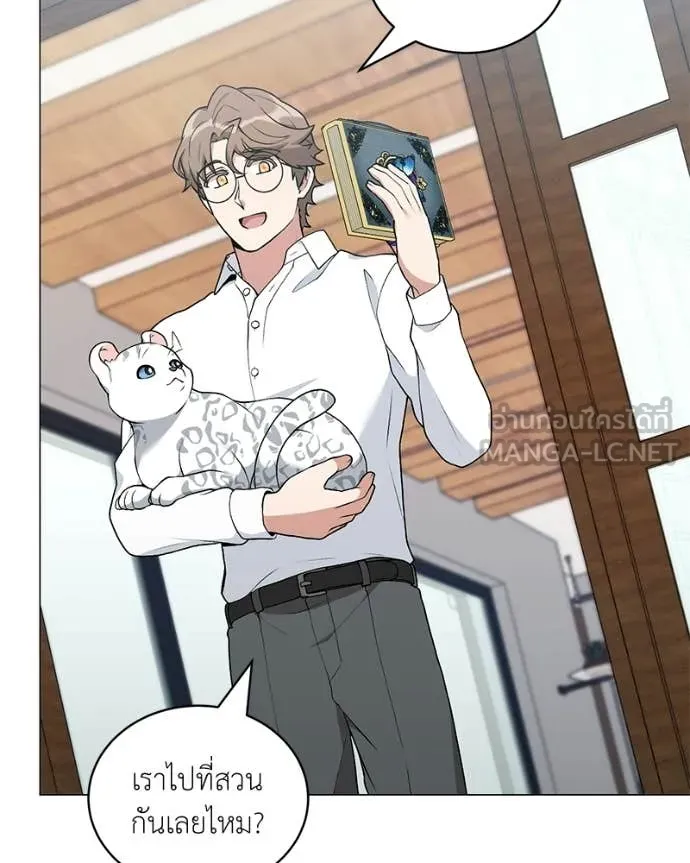 Hunter World ตอนที่ 89 110