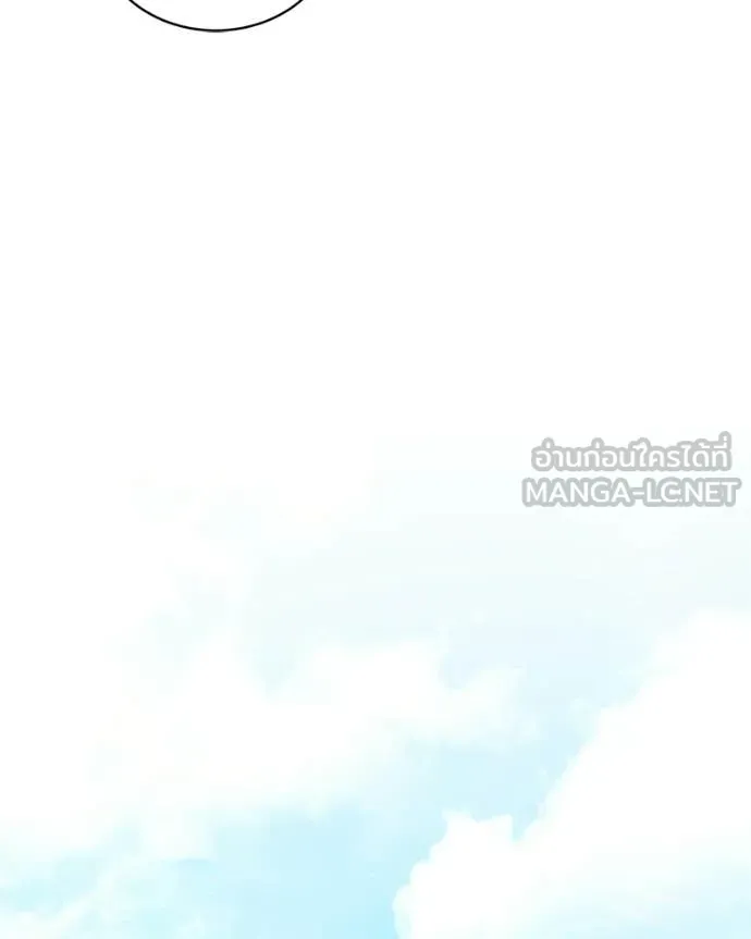 Hunter World ตอนที่ 89 111