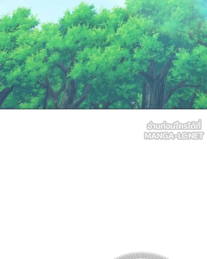 Hunter World ตอนที่ 89 113