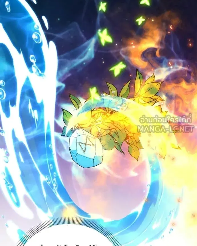 Hunter World ตอนที่ 89 116