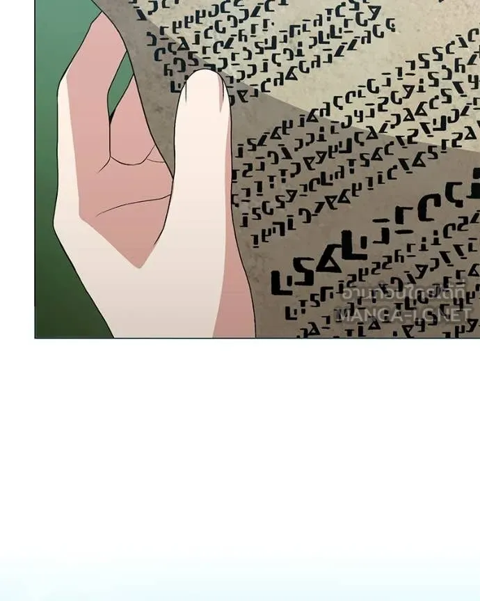 Hunter World ตอนที่ 89 120