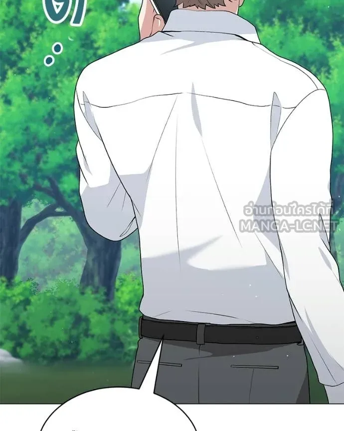 Hunter World ตอนที่ 89 122