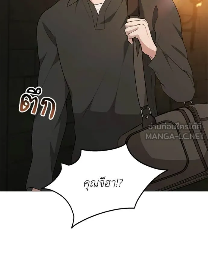 Hunter World ตอนที่ 89 129