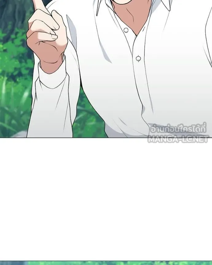 Hunter World ตอนที่ 89 15