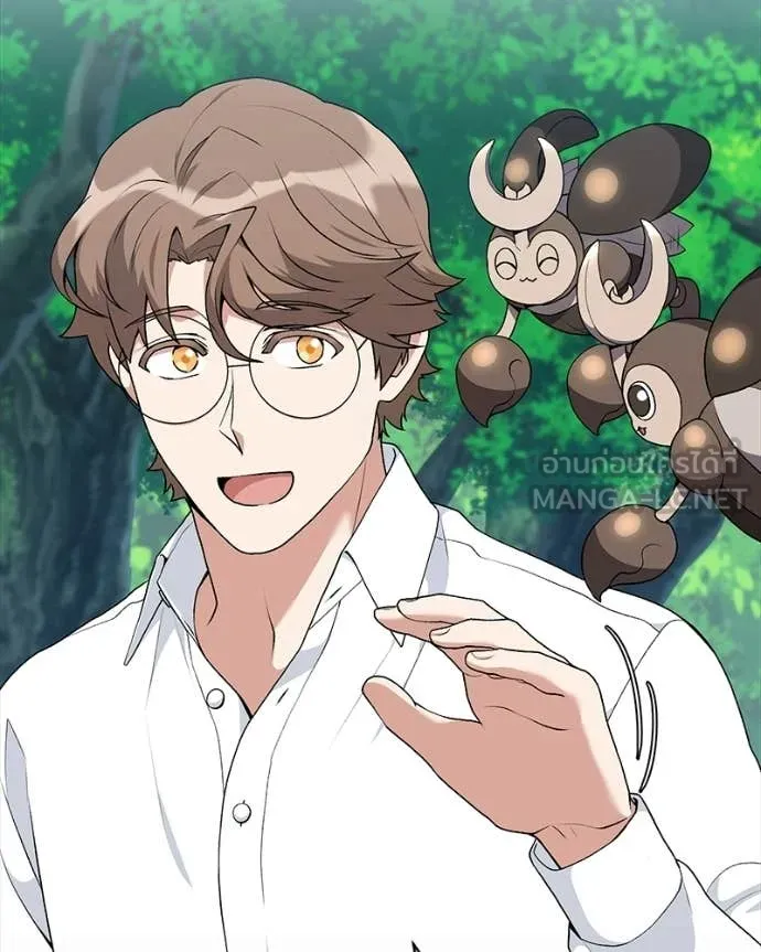 Hunter World ตอนที่ 89 19