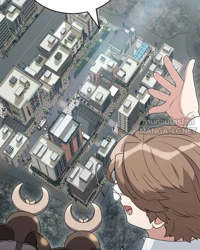 Hunter World ตอนที่ 89 21