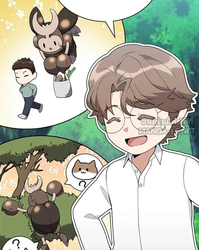 Hunter World ตอนที่ 89 23