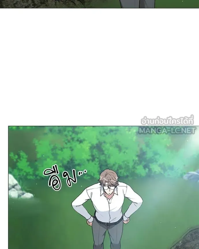 Hunter World ตอนที่ 89 28