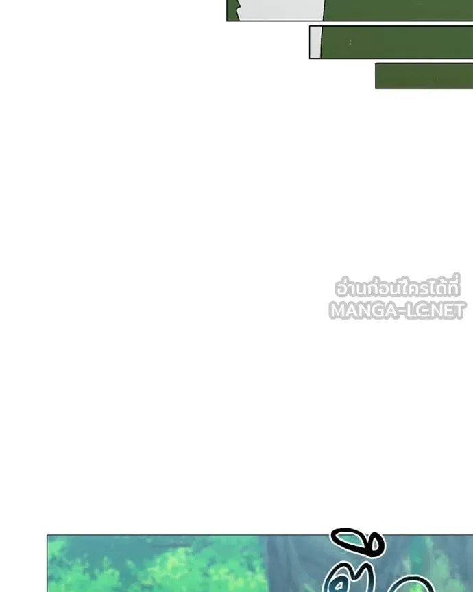 Hunter World ตอนที่ 89 35