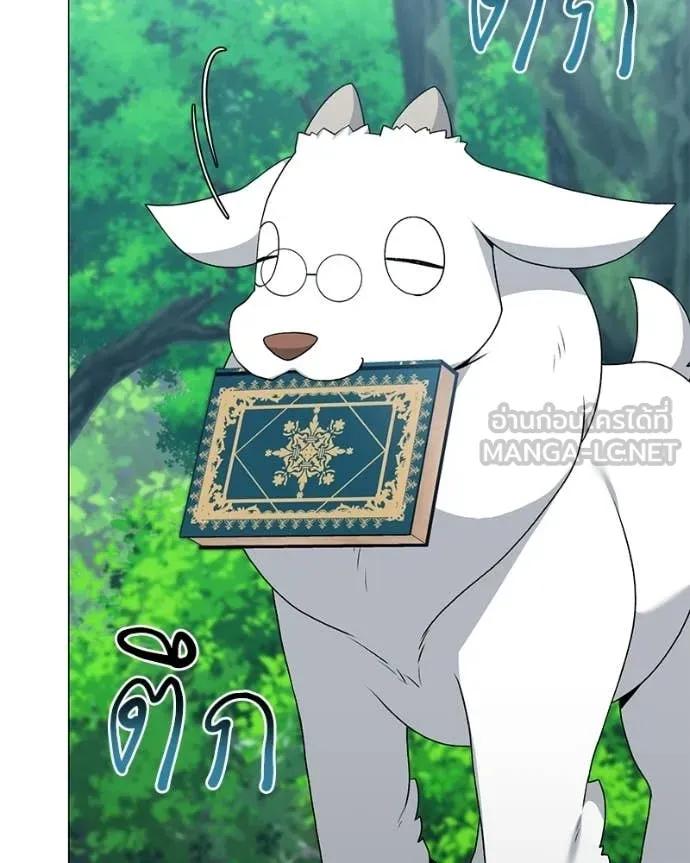 Hunter World ตอนที่ 89 36