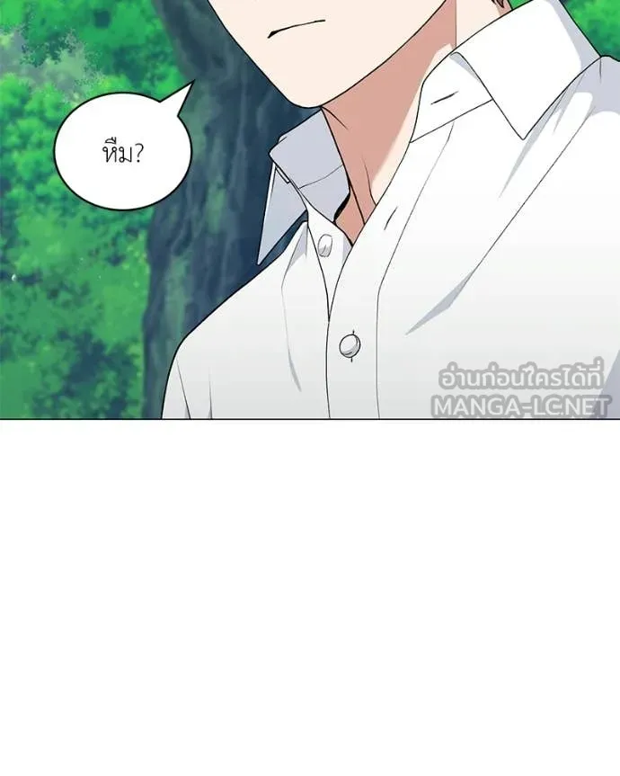 Hunter World ตอนที่ 89 4