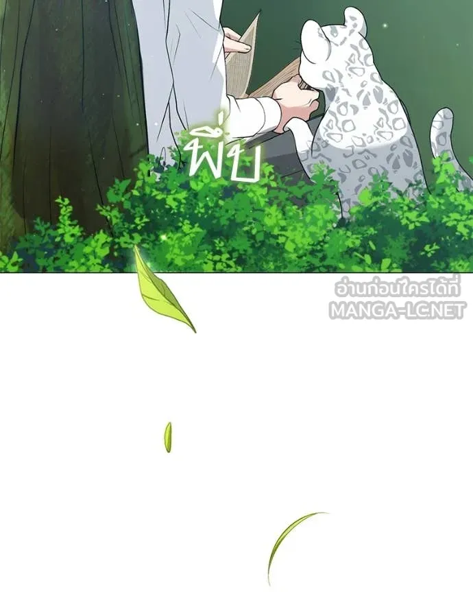 Hunter World ตอนที่ 89 44