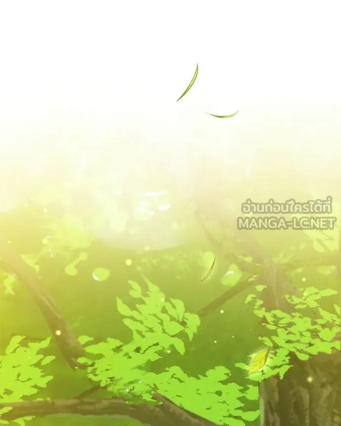 Hunter World ตอนที่ 89 45