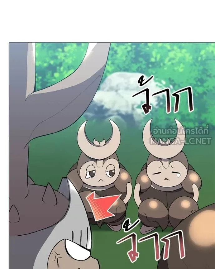 Hunter World ตอนที่ 89 5