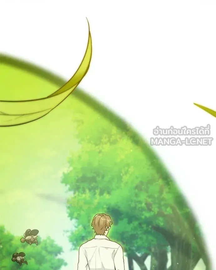 Hunter World ตอนที่ 89 64