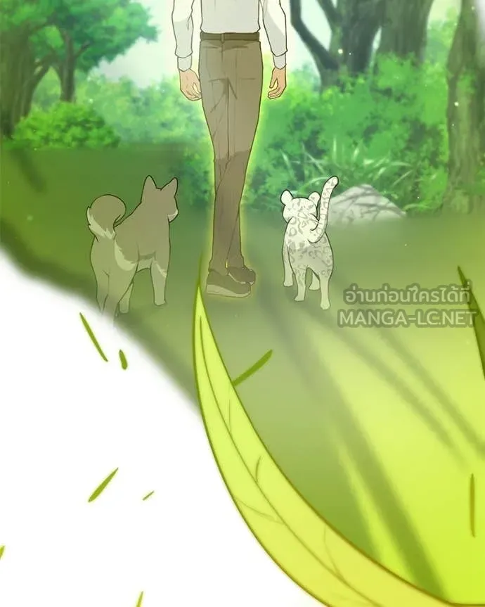 Hunter World ตอนที่ 89 65