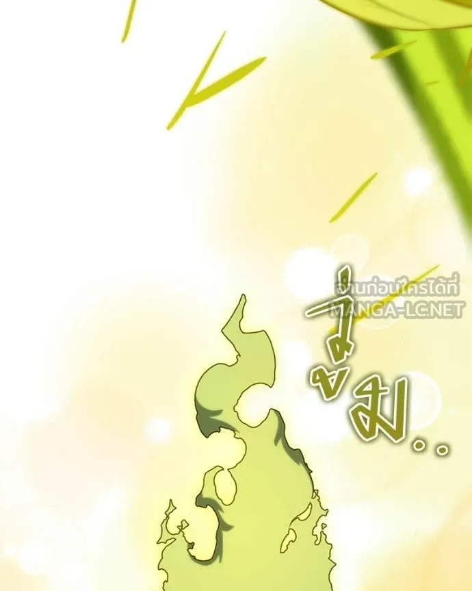 Hunter World ตอนที่ 89 66