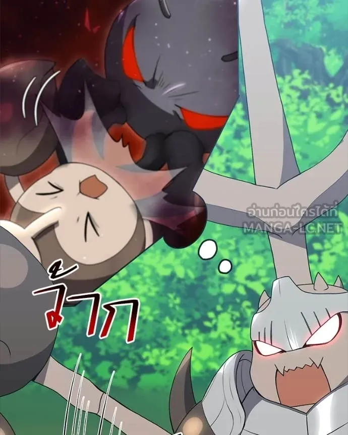 Hunter World ตอนที่ 89 7