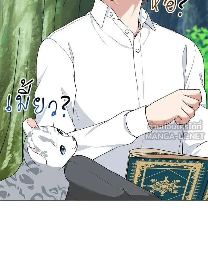 Hunter World ตอนที่ 89 75