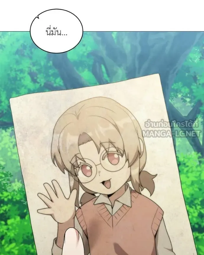 Hunter World ตอนที่ 89 87