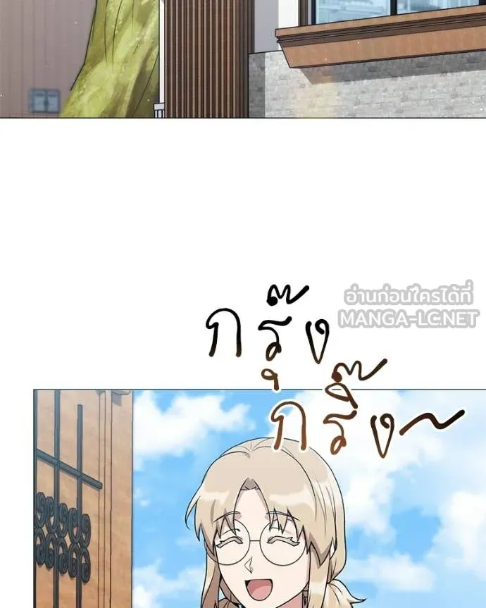 Hunter World ตอนที่ 89 92