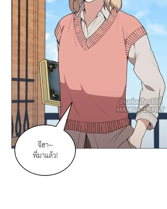 Hunter World ตอนที่ 89 93