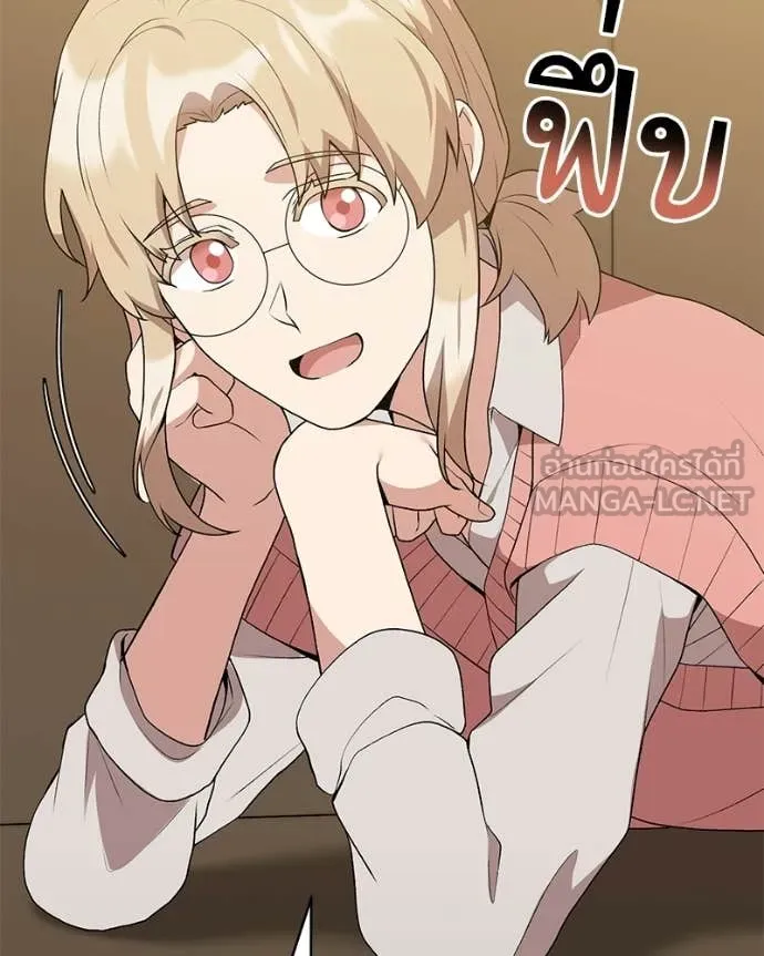 Hunter World ตอนที่ 89 98