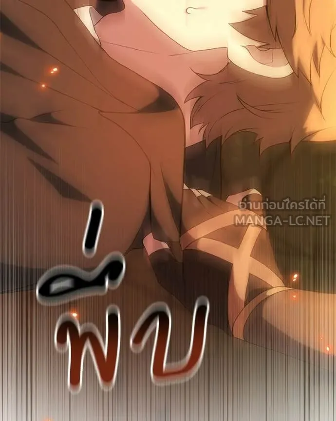 Hunter World ตอนที่ 90 102