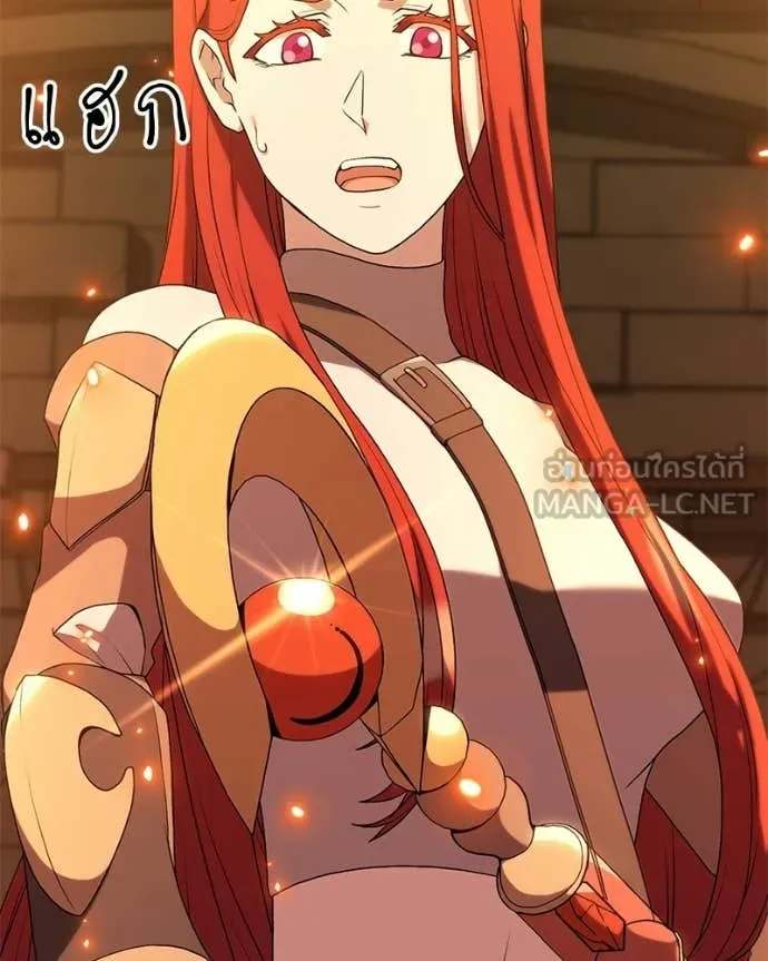 Hunter World ตอนที่ 90 104