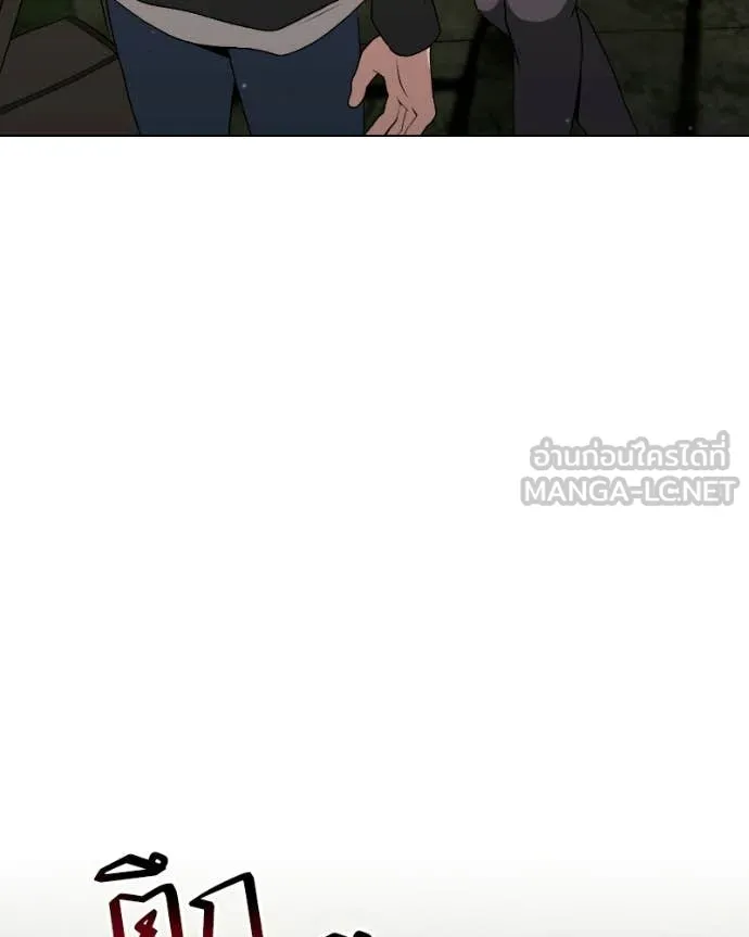 Hunter World ตอนที่ 90 115