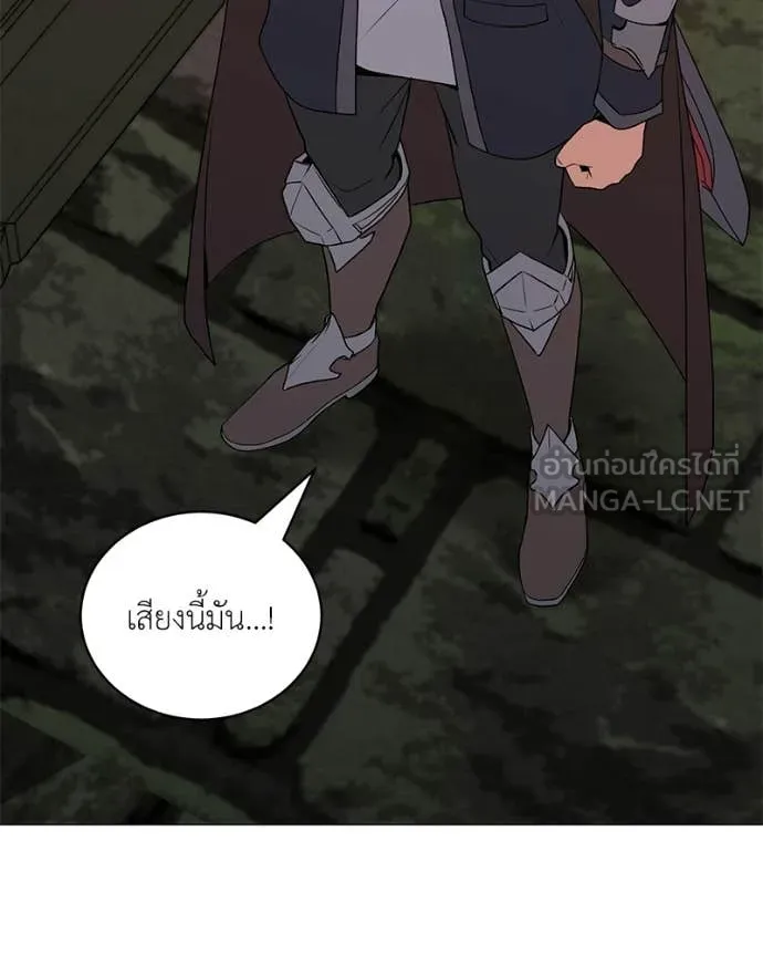 Hunter World ตอนที่ 90 122