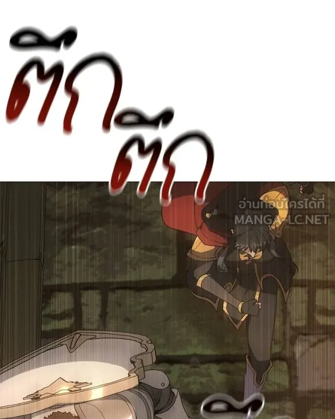 Hunter World ตอนที่ 90 125