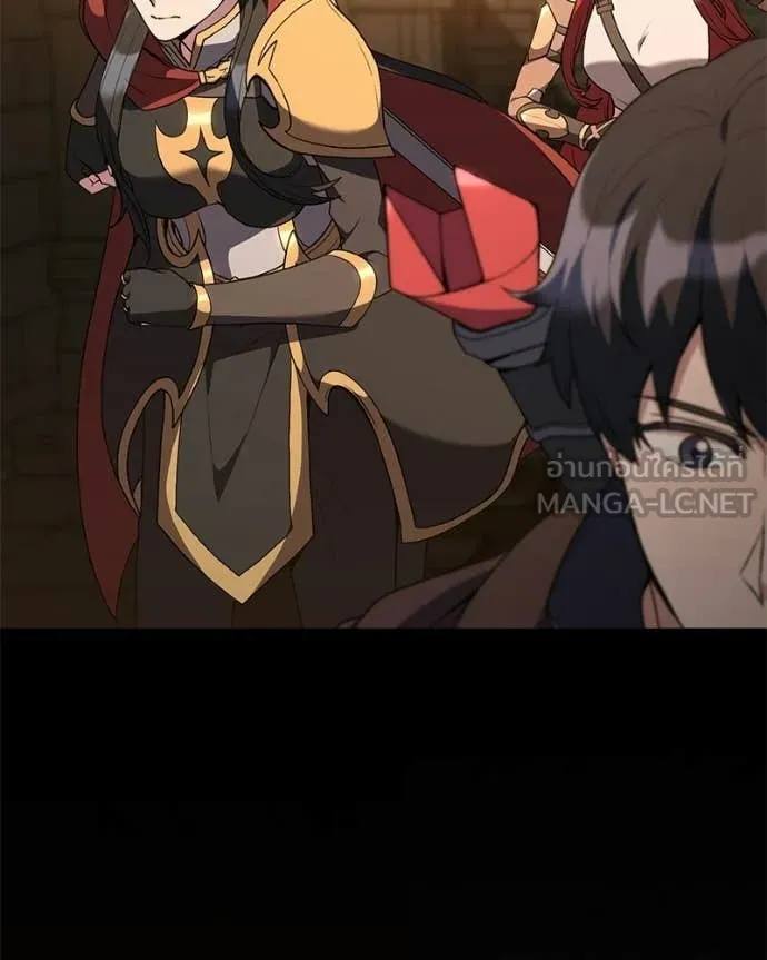 Hunter World ตอนที่ 90 128