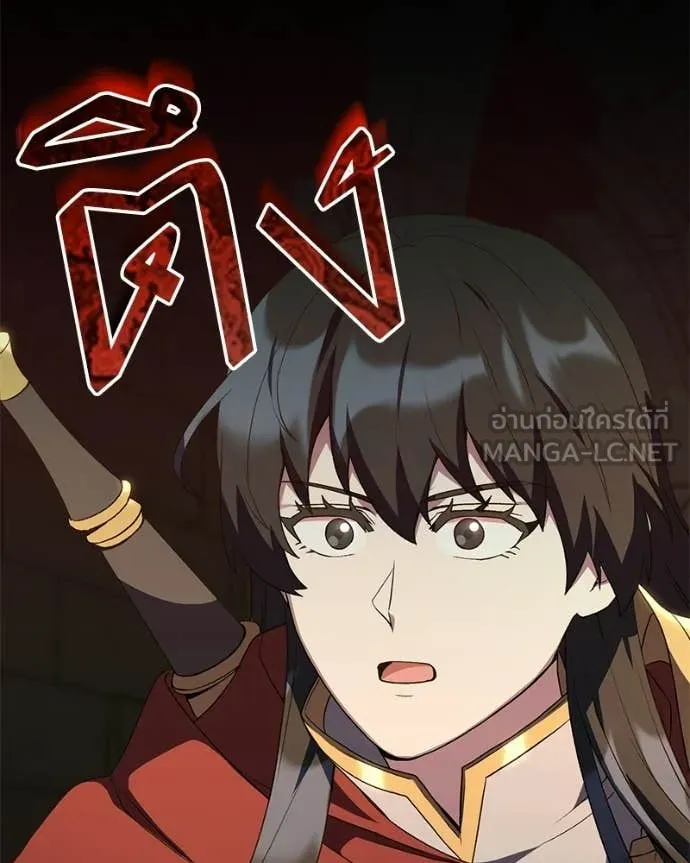 Hunter World ตอนที่ 90 129