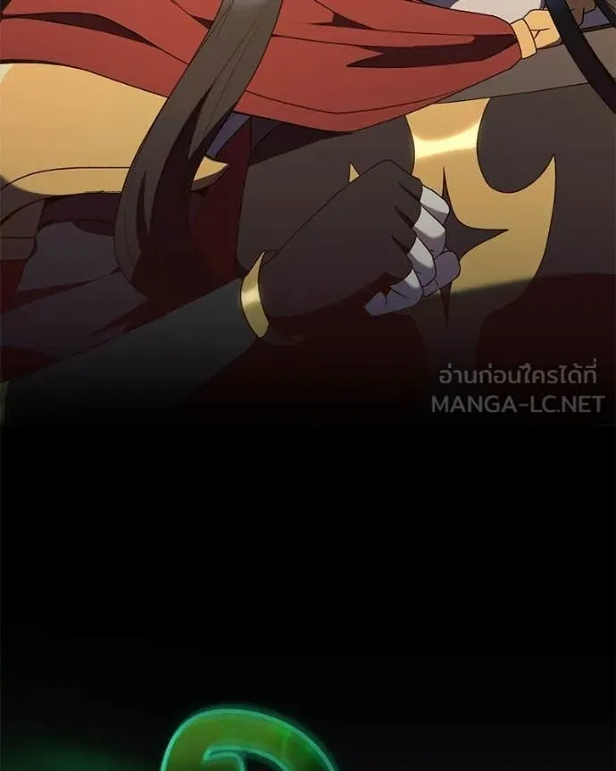 Hunter World ตอนที่ 90 130