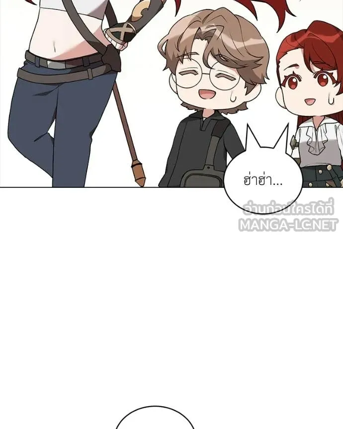 Hunter World ตอนที่ 90 15