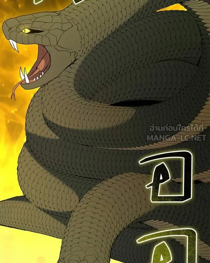 Hunter World ตอนที่ 90 19