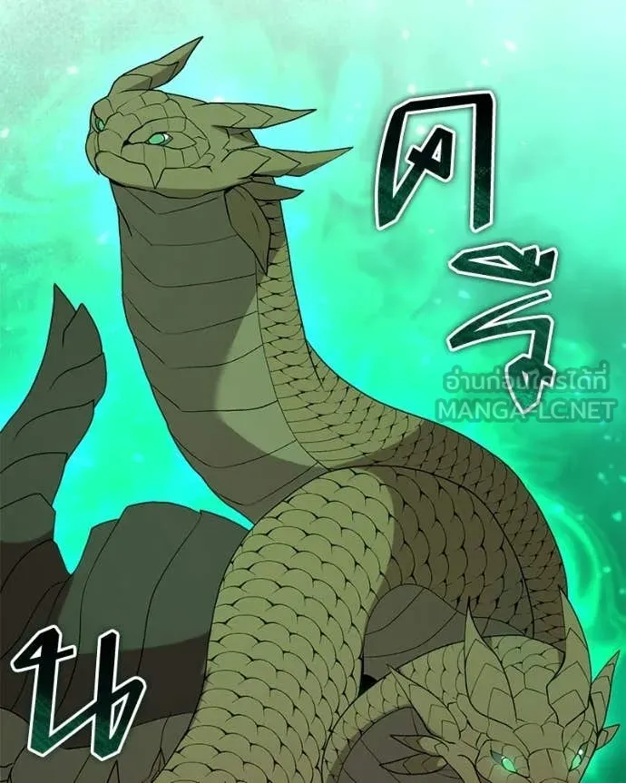 Hunter World ตอนที่ 90 21