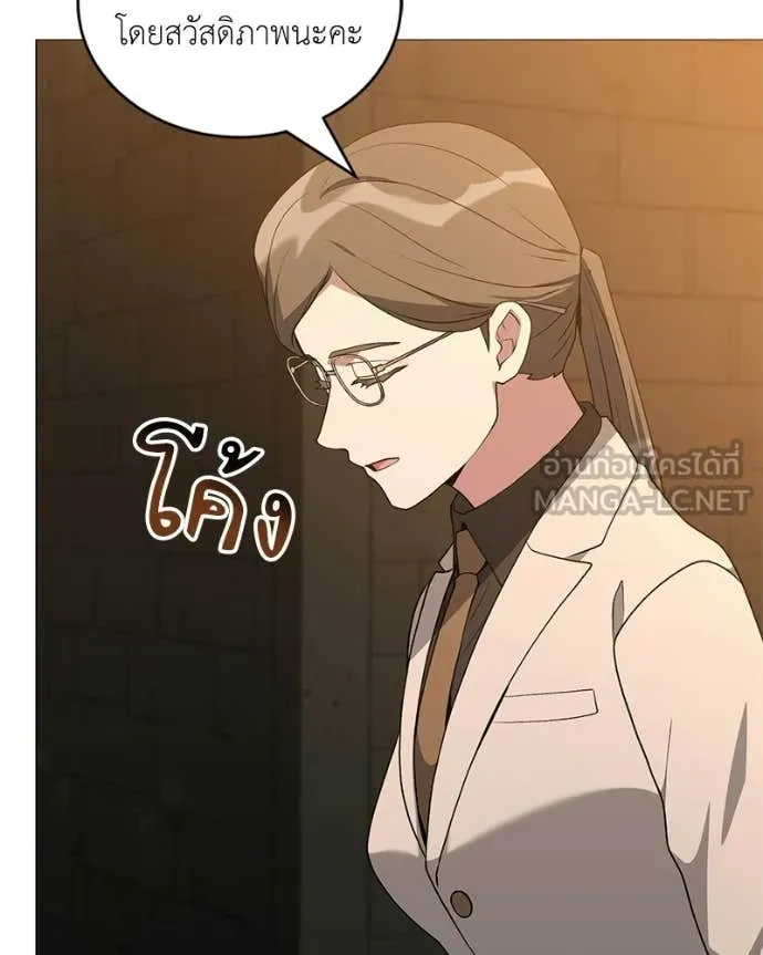 Hunter World ตอนที่ 90 40