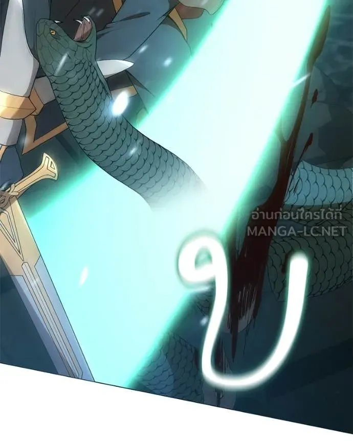 Hunter World ตอนที่ 90 44