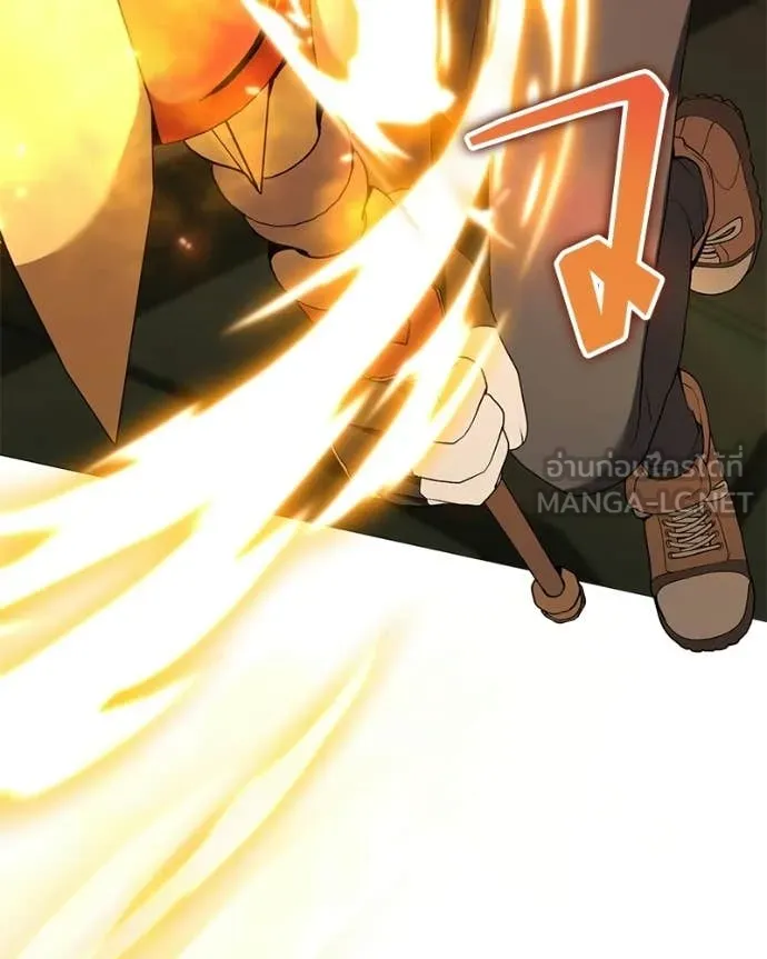 Hunter World ตอนที่ 90 49