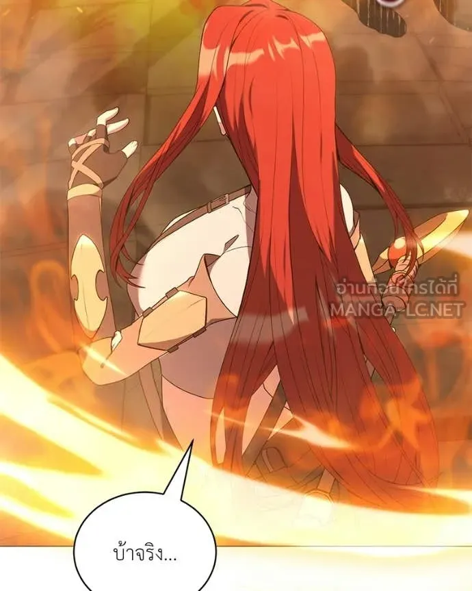 Hunter World ตอนที่ 90 51