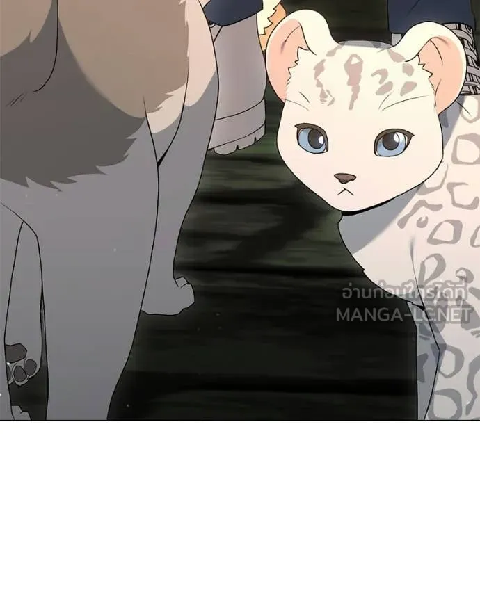 Hunter World ตอนที่ 90 6