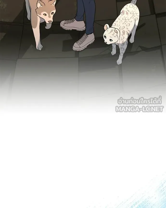 Hunter World ตอนที่ 90 62