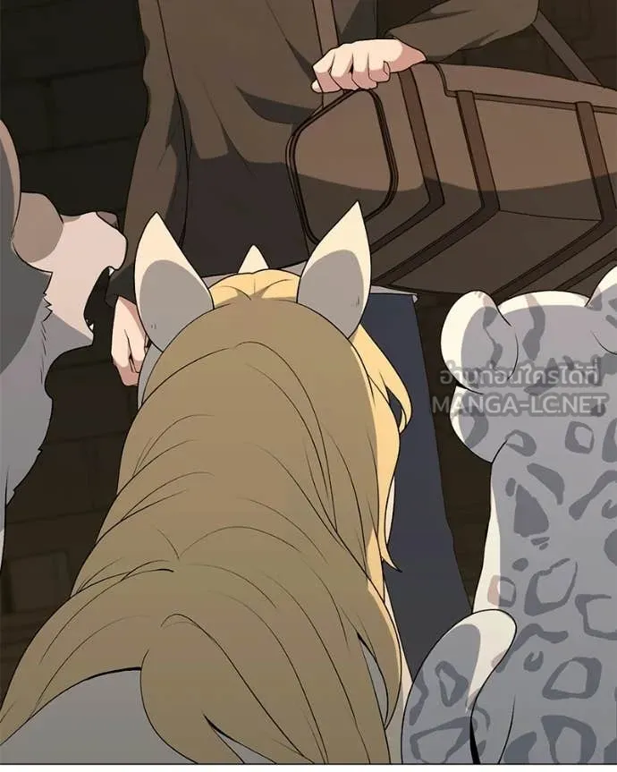 Hunter World ตอนที่ 90 73