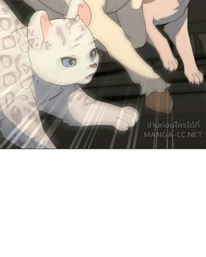 Hunter World ตอนที่ 90 77