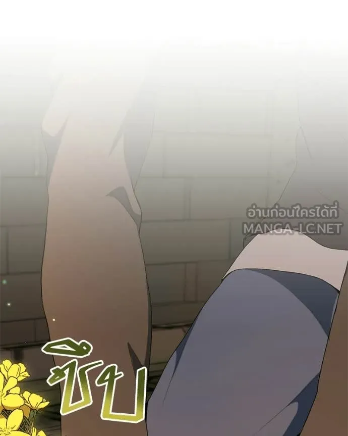 Hunter World ตอนที่ 90 80