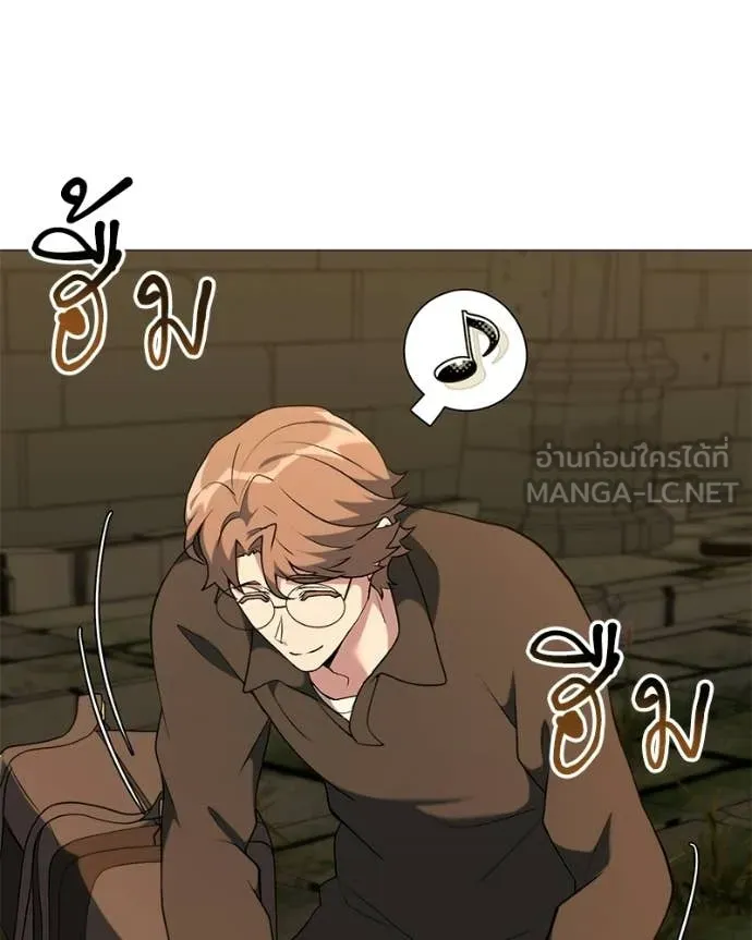 Hunter World ตอนที่ 90 82