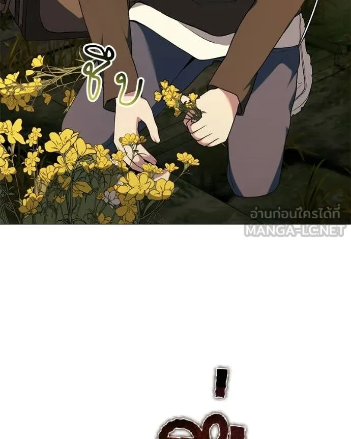 Hunter World ตอนที่ 90 83