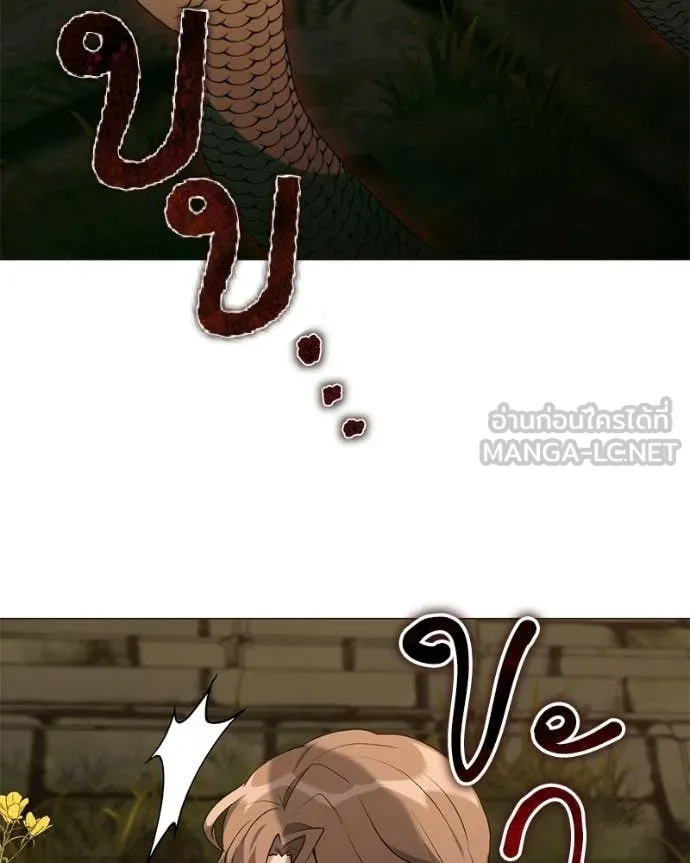 Hunter World ตอนที่ 90 85